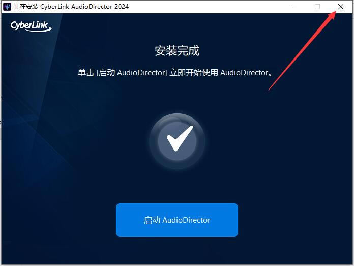 AudioDirector⼤桿AudioDirector⼤d v14.0.3325 Ľi