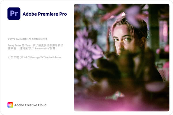 Adobe Premiere Pro2024ƽ桿Adobe Premiere Pro2024ƽ(Pr2024) v24.0.0.58 Ѱ