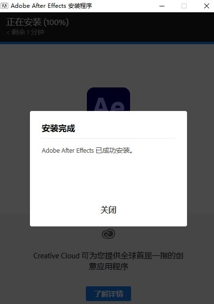 After Effects 2024ƽ氲װ5