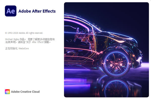 After Effects 2024ƽ氲װ6