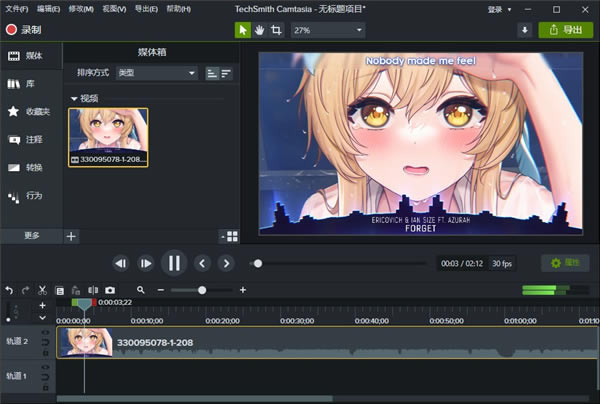 Camtasia2022ͼ