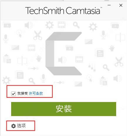 Camtasia2022ƽءCamtasia Studio2022ƽ v2022 ʽ