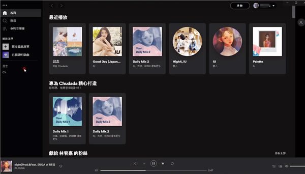 spotifyôģ3