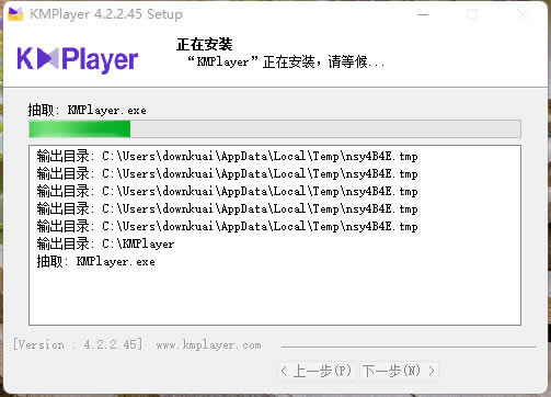 KMPlayerɫⰲװȥ桿KMPlayerɫⰲװȥ v4.2.2.45 Ѱ