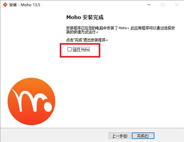 Moho Pro 13.5ƽ氲bƽ̳6