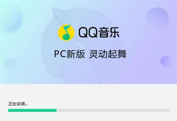 QQ°汾bE3