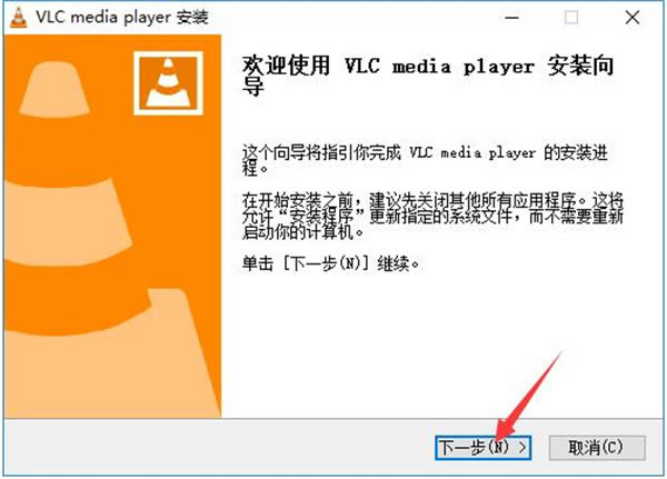 VLC Media Playerƽ氲bE3