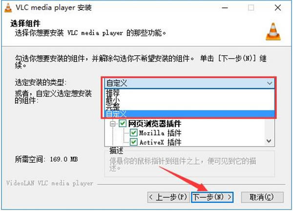 VLC Media Playerƽ氲bE5