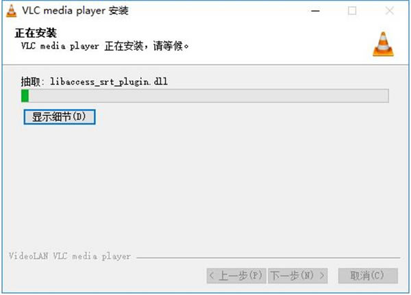 VLC Media Playerƽ氲bE7