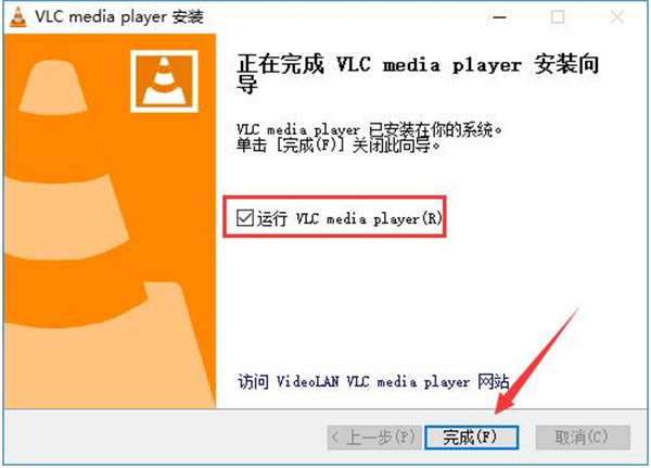 VLC Media Playerƽ氲bE8