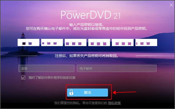 PowerDVD 21ƽ氲b3