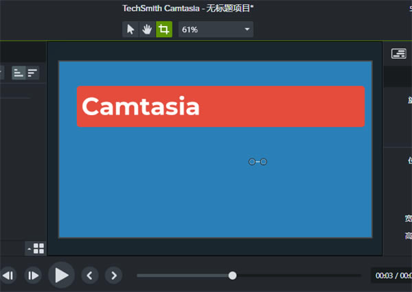 Camtasia°Զxߴ