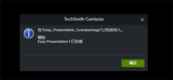 Camtasia°Ό(do)P(gun)زģ