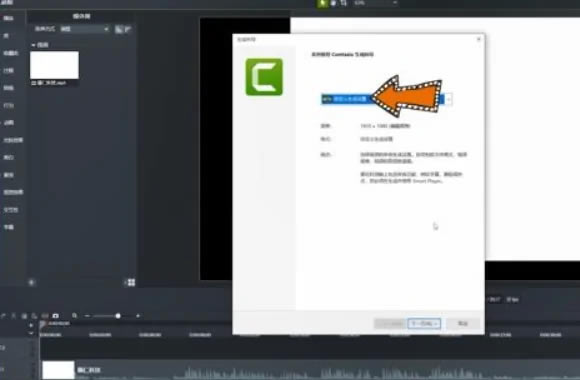 Camtasia2023M(fi)ô(do)ҕl؈D3