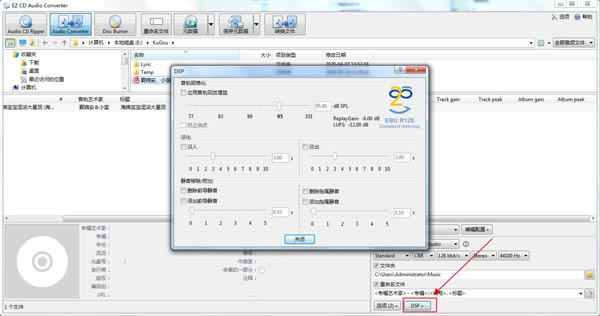 EZ CD Audio Converter⼤ʹ÷7