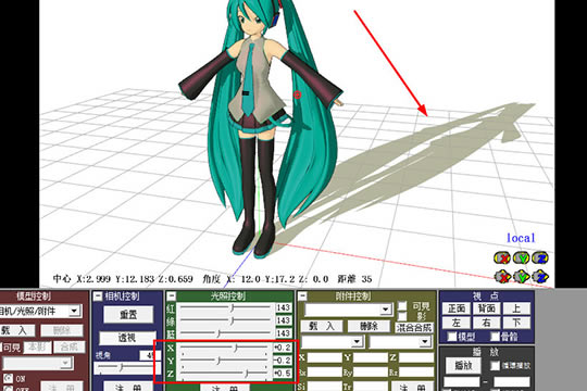 MikumikudanceXʽ桿MikumikudanceXʽd v9.26 °