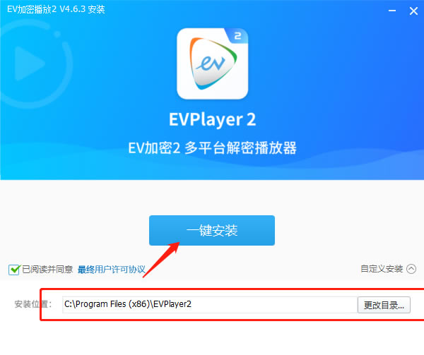 EVPlayer2Xô^ҕl1