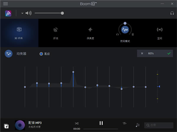 Boom 3DGɫ桿Boom 3DGɫd v1.3.6 Xʽ