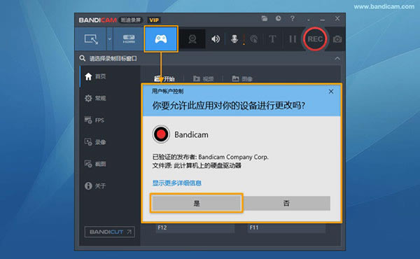 BandicamֱװءBandicamֱװȥˮӡ v6.2.0.2057 ʽ