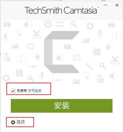 Camtasia2021װƽ̳2