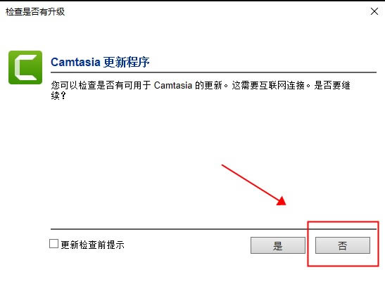 Camtasia2021װƽ̳9