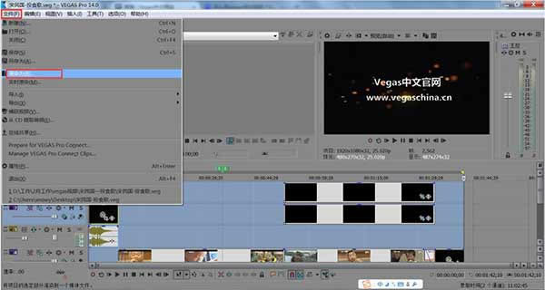 MAGIX VEGAS Pro 21⼤ʹ÷1