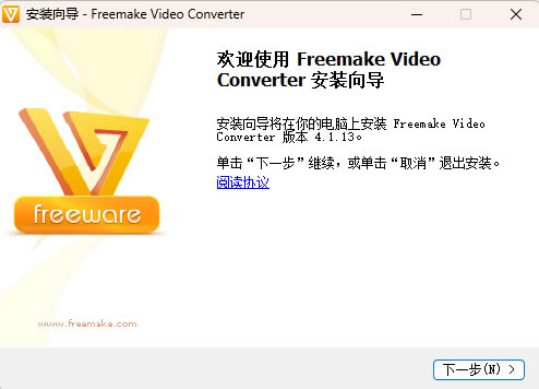 Freemake Video ConverterѰ氲װ2