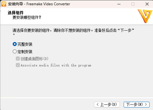 Freemake Video ConverterѰ氲װ3