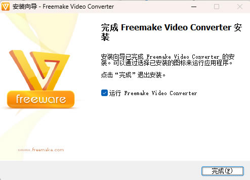 Freemake Video ConverterѰ桿Freemake Video ConverterѰ v4.1.12 ʽ