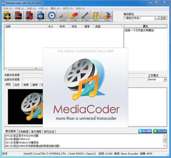 MediaCoderٷİ