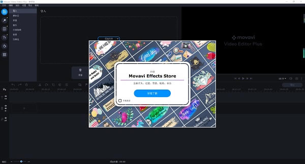 MovaviVideoEditorPlus2021M氲b̳5