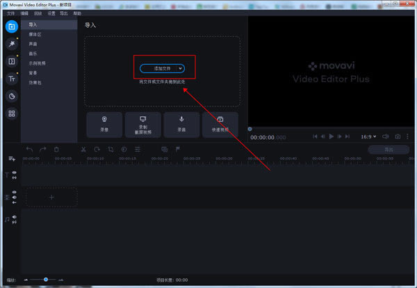 MovaviVideoEditorPlus2021M(fi)桿MovaviVideoEditorPlus2021M(fi)d v21.0.1 Xʽ