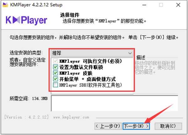 KMPlaer԰氲װ6