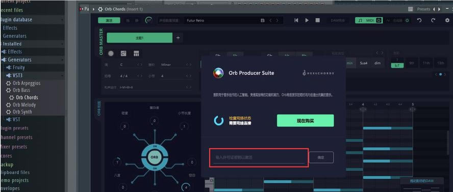 ORB Producer Suite3.0ô5