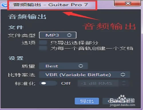 Guitar Pro7ôӽͼ6