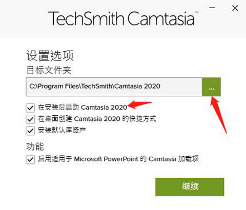 Camtasia Studio 9.0ƽ氲װ̳2