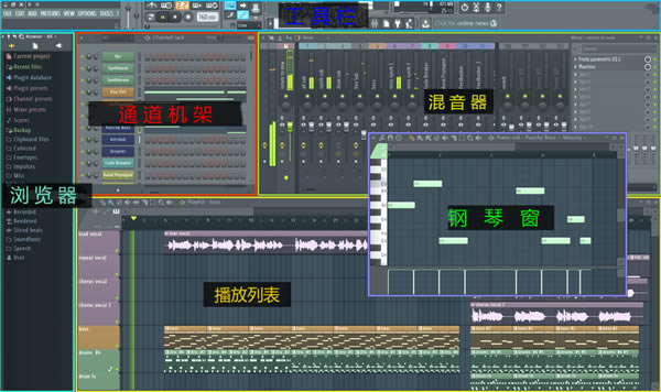 FL Studio 20.8ƽ桿FL Studio 20.8ƽ ʽ