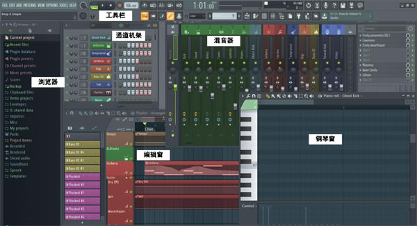 FL Studio 20.8ƽ 2ͼƬ