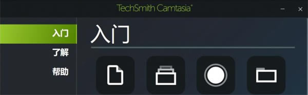 Camtasia¼ٷѰô¼ƵĻͼ1