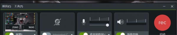 Camtasia¼ٷѰô¼ƵĻͼ2