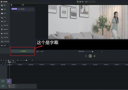 Camtasia¼ٷѰôֽͼ5