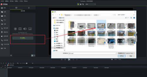 Camtasia¼ٷءCamtasia¼ٷѰ v2023 ʽ