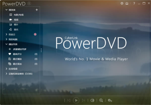 PowerDVD22ü 2ͼƬ