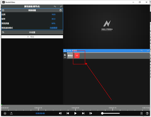 NodeVideoİ桿NodeVideoİ v5.8.1 Ѱ