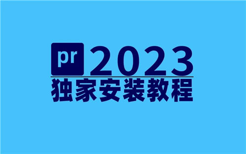 PR2023Ѱװٶ