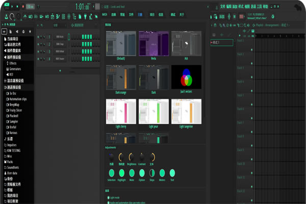 FL Studio 21ذװͼ