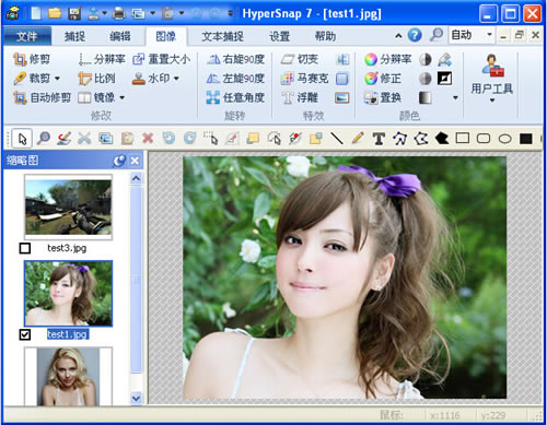 HyperSnap°桿HyperSnap° v7.28.05 ʽ