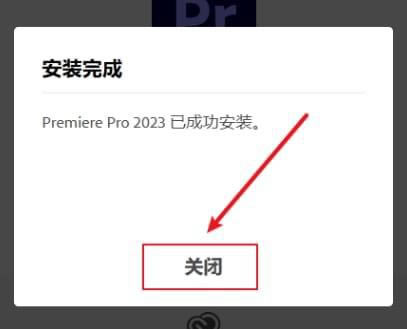 Premiere Pro 2023̰桿Premiere Pro 2023̰ v23.2.0.69 Repack