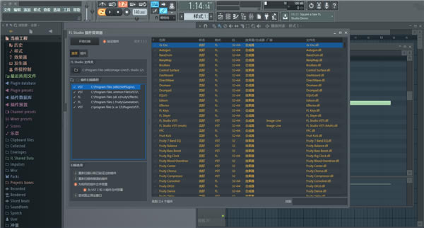 FL Studio 20 macءFL Studio 20 mac v20.0.1.22 ʽ