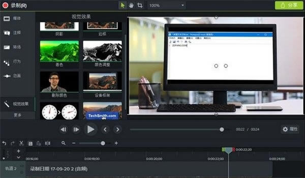 Camtasia2023ü桿Camtasia2023üٶ v22.5.0.43123 Ѱ(Կ)